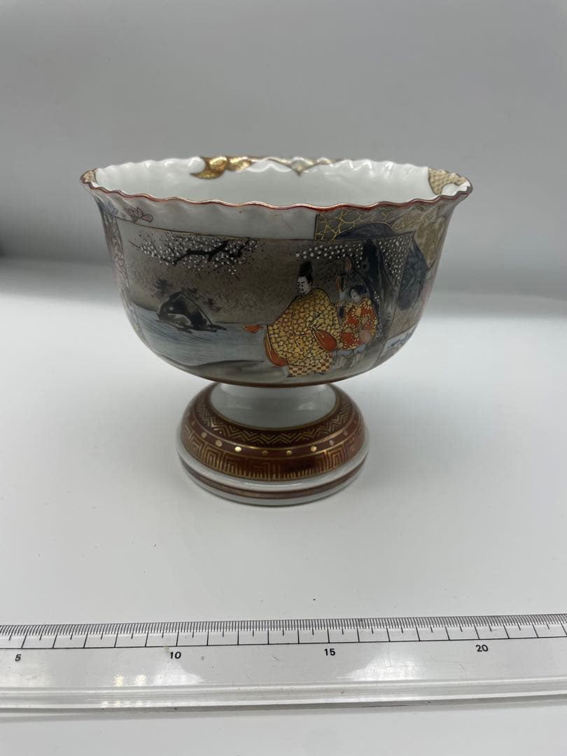 金彩装飾 脚付き陶器の椀 九谷