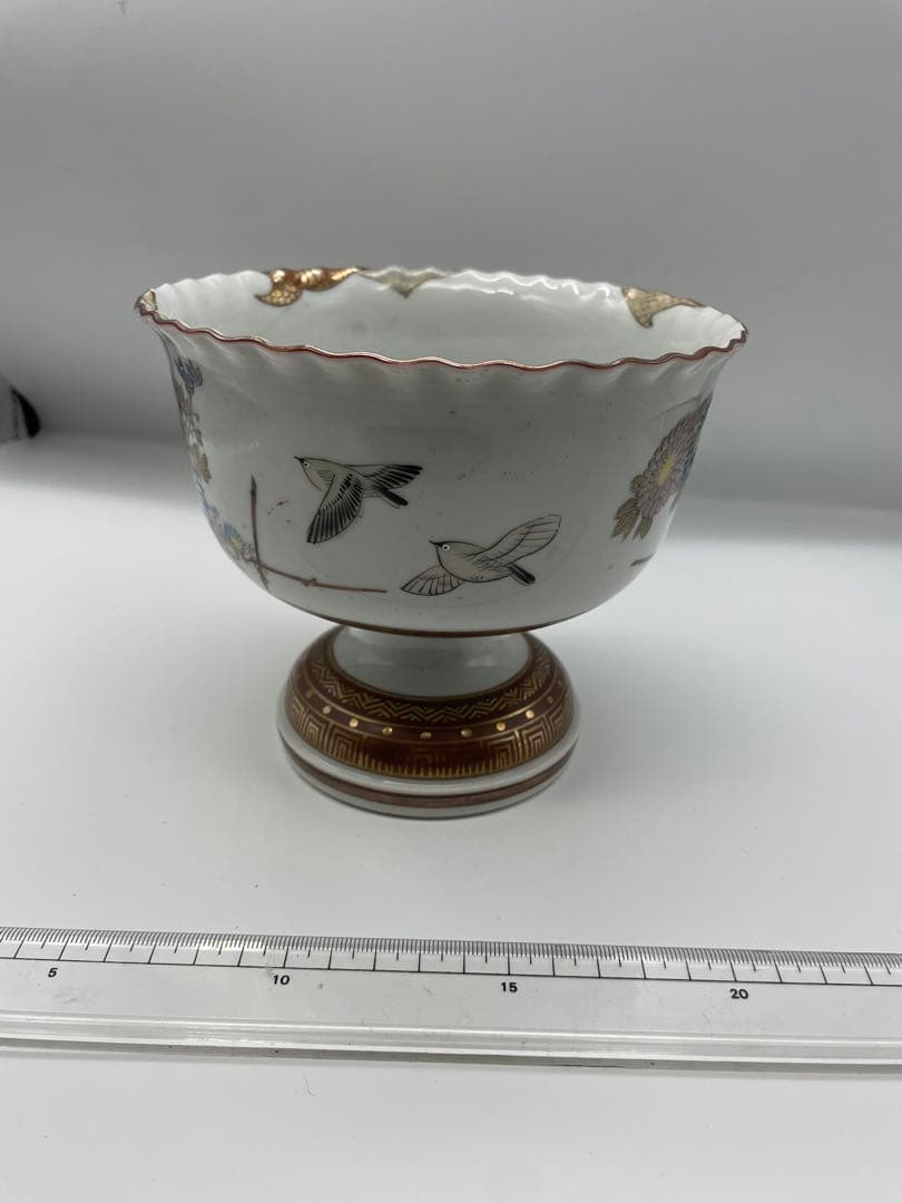 金彩装飾 脚付き陶器の椀 九谷