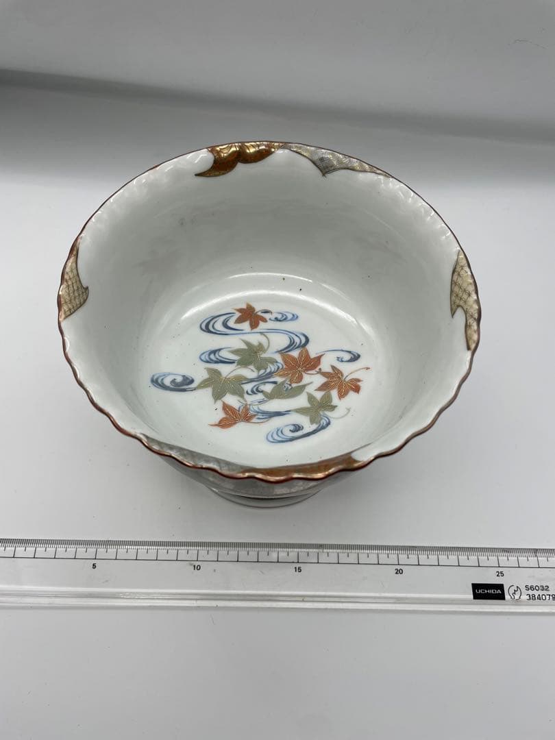 金彩装飾 脚付き陶器の椀 九谷