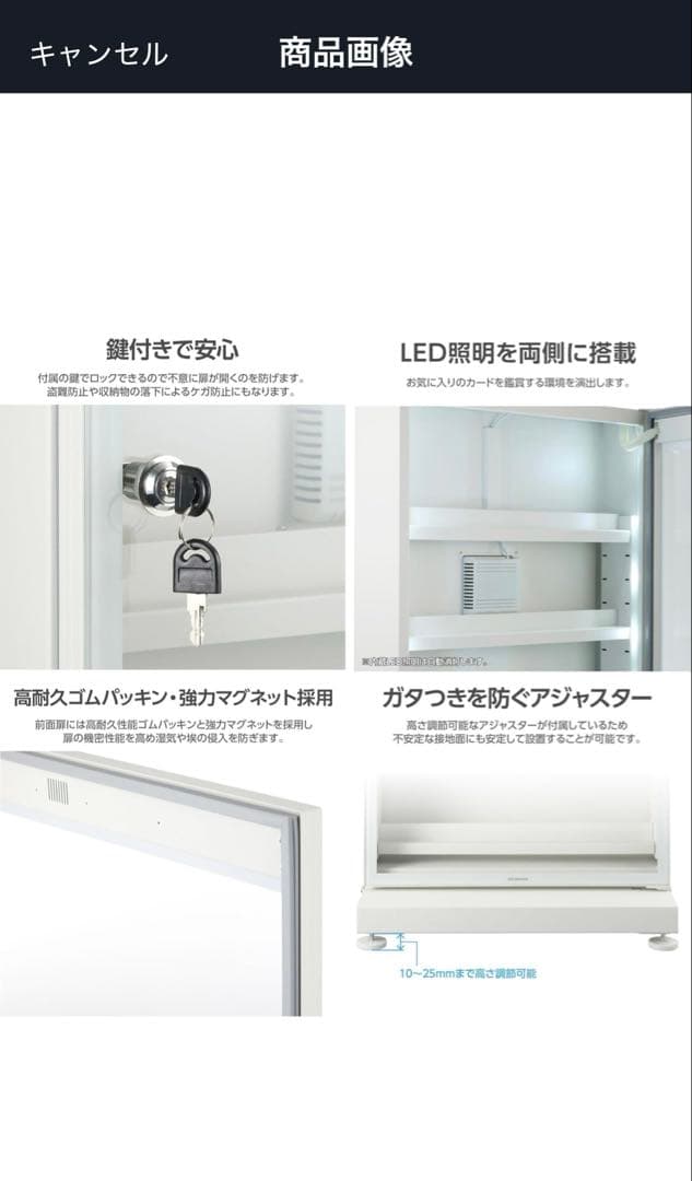 HAKUBA トレカ　防湿庫　ホワイト