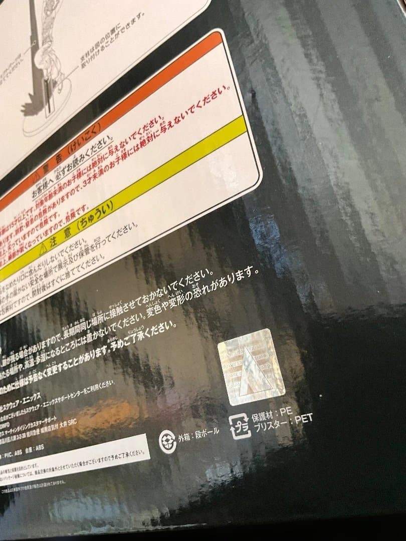 FFVII クラウド＆ティファ 一番くじ 新品未開封