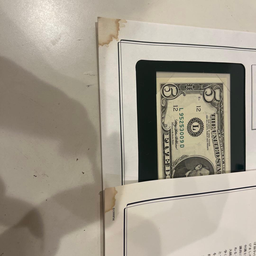 H*K様 フランクリンミント・世界の国々の紙幣コレクション