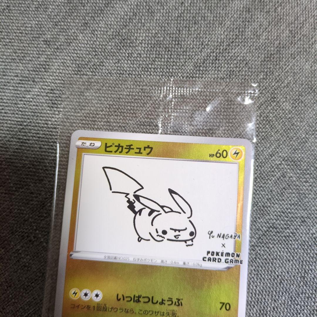 ポケモンカード　プロモ 未開封パック　５種　NAGABA他