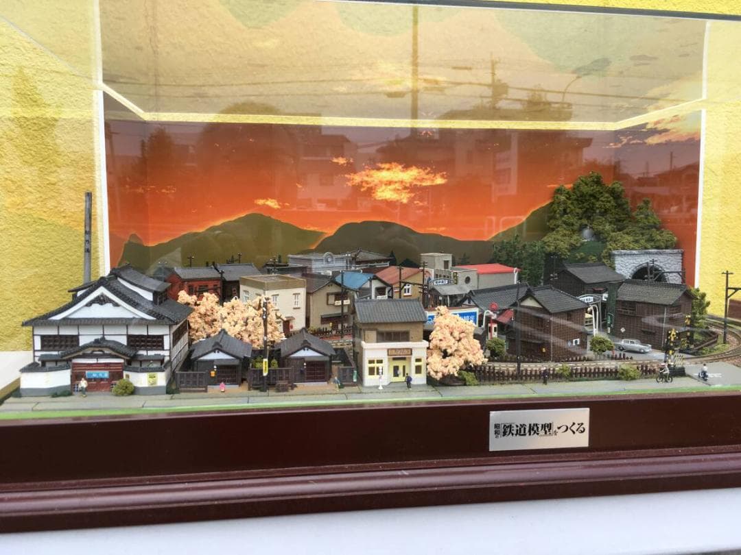 完成品 週刊昭和の鉄道模型をつくる 特製クリアケース付 全50巻完結セット