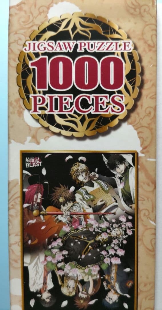 ジグソーパズル　最遊記BLAST 　1000ピース