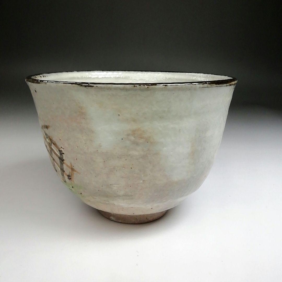 Ｓ８４０　茶碗　『乾山写　紅葉』『京清水　浅見与し三作』　共箱　抹茶碗　茶道具