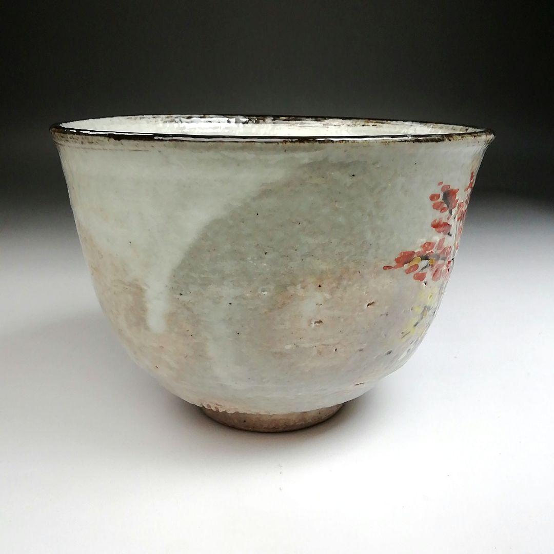 Ｓ８４０　茶碗　『乾山写　紅葉』『京清水　浅見与し三作』　共箱　抹茶碗　茶道具