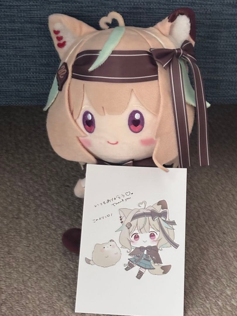 「甘狼このみ」ぬいぐるみプロジェクト！ クラウドファンディング
