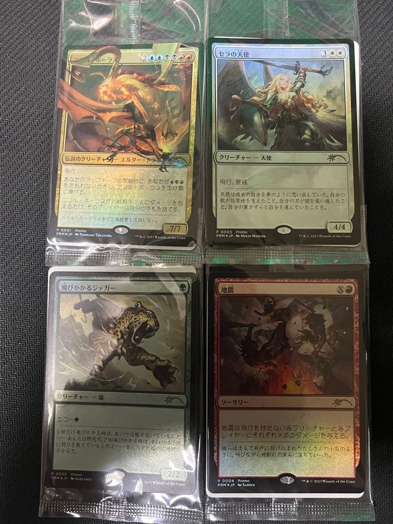 MTG FNMデュエマコラボ