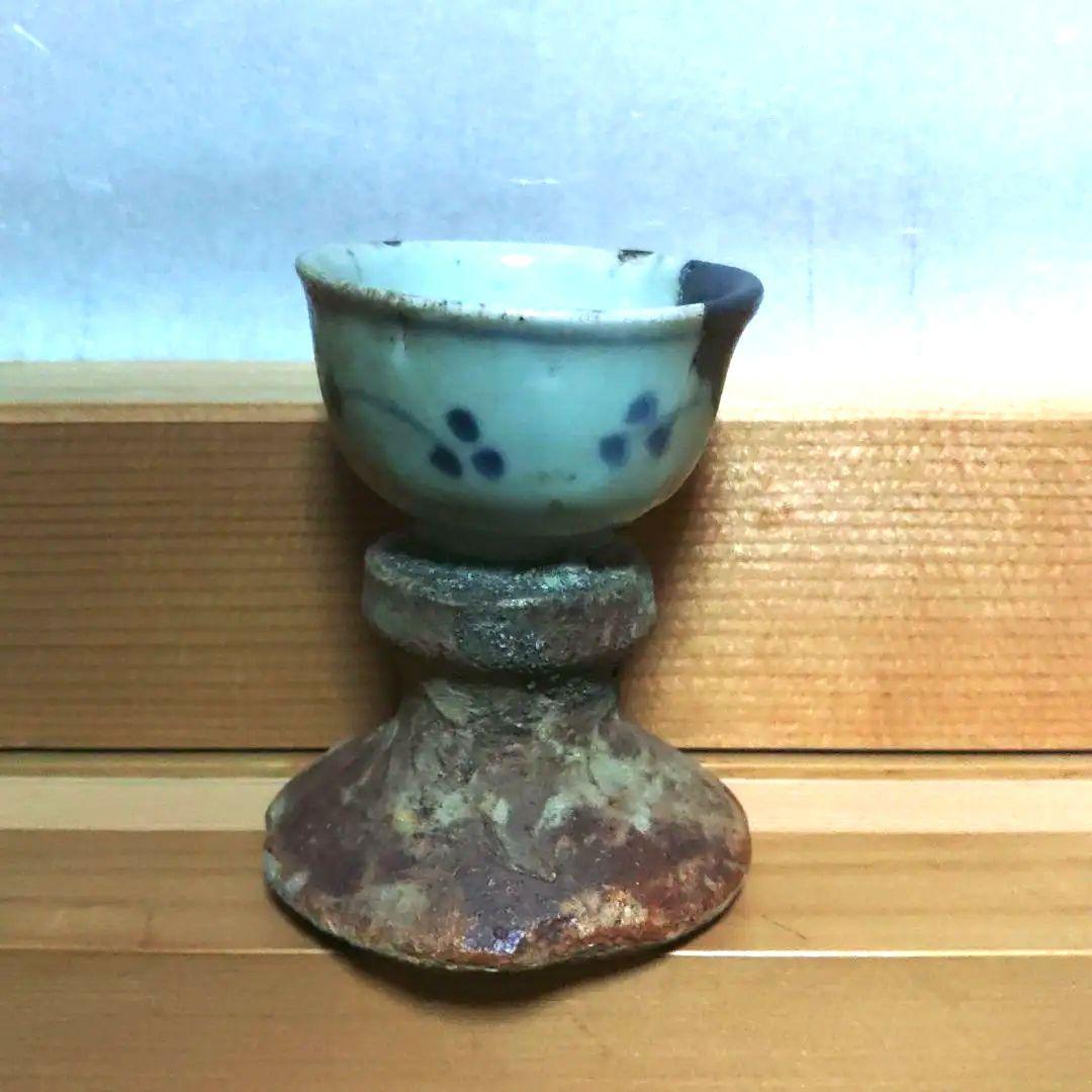 初期伊万里　猪口　盃　トチン付き　発掘品