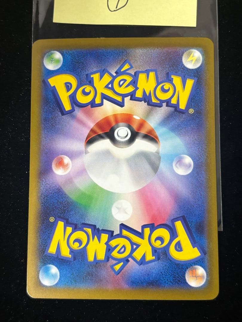 エラーカード ホログラムズレ メガドリームex メガリザードンX ex MA ①