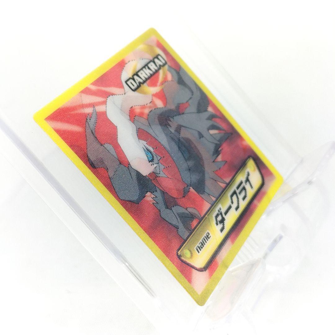 当時物 トップ ポケットモンスターDP ダークライ レンチキュラー 3Dカード