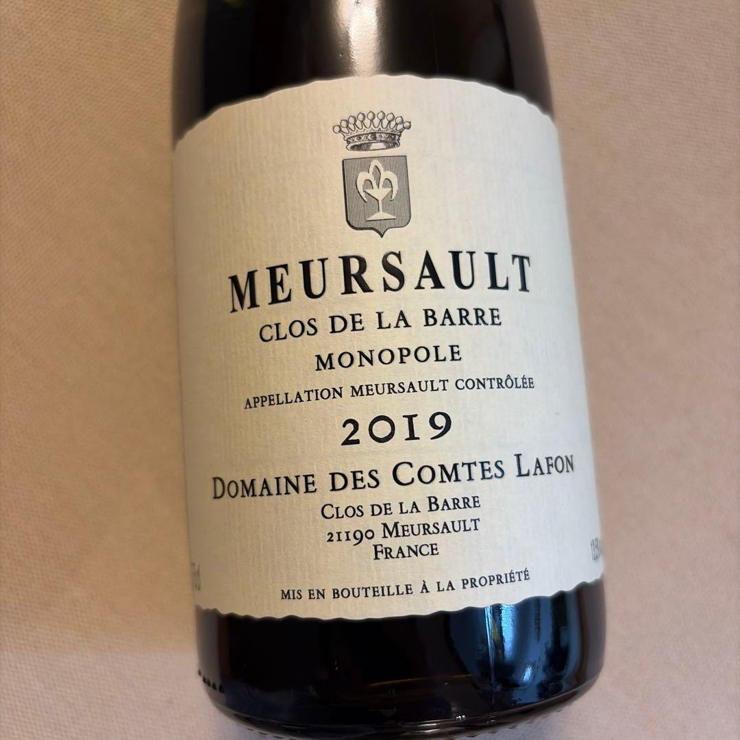 正規品 コントラフォン ムルソー クロドラバール 2022