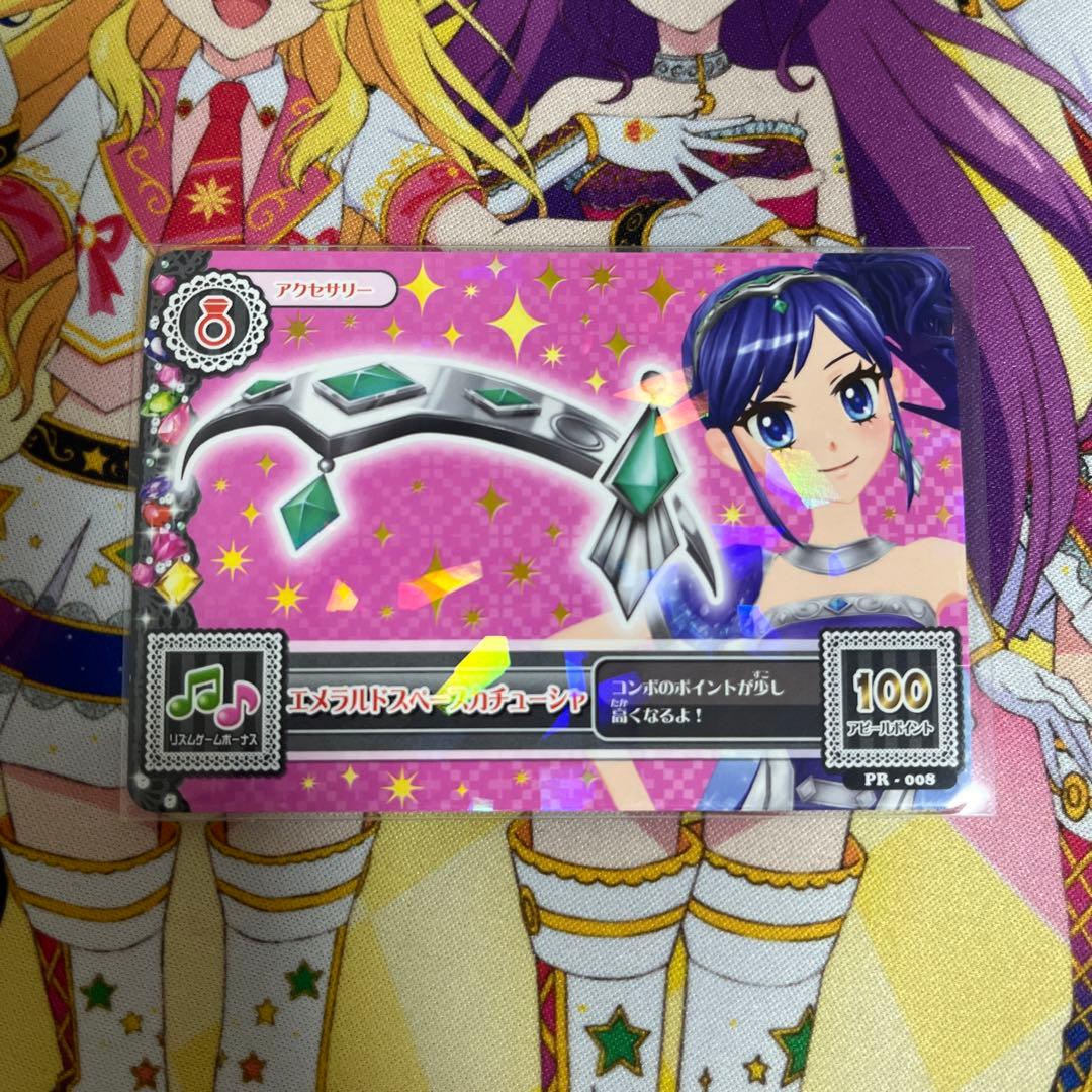 値下げ中！アイカツ！ 天の川コズミックコーデ 4枚セット おまけ付き