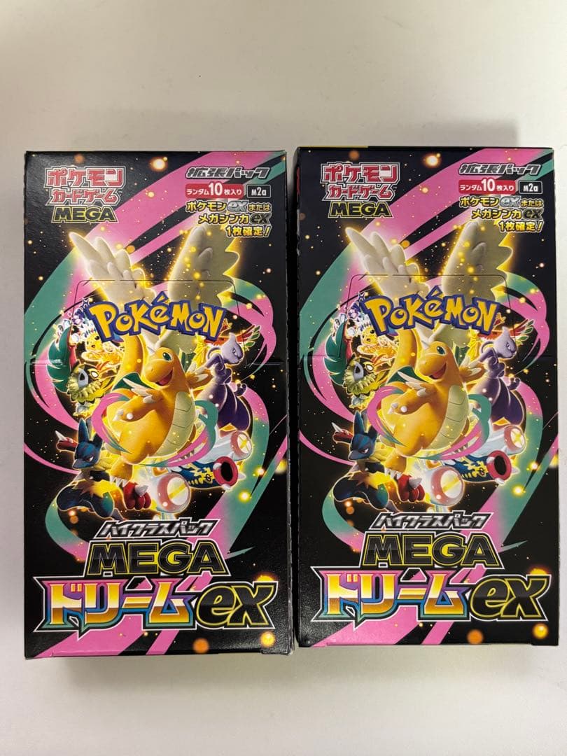 【シュリンク無しペリペリ有り】 ハイクラス メガドリームex ２箱