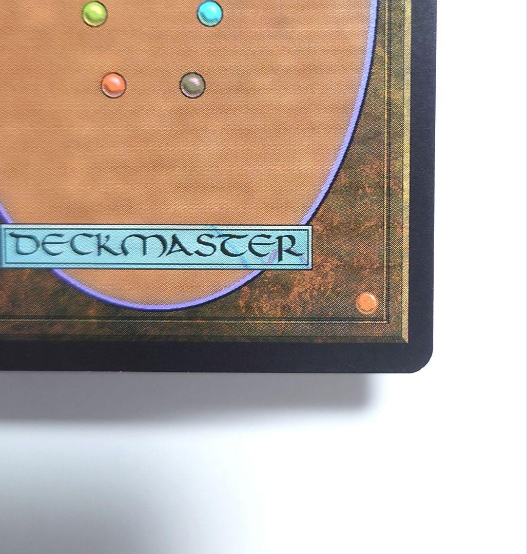 MTG 三なる宝球 FOIL 日本語版 初版 DST