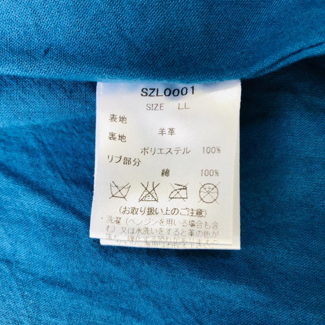 【希少カラー】S&SONS★シングルライダース ブルー LL 羊革 ジャケット