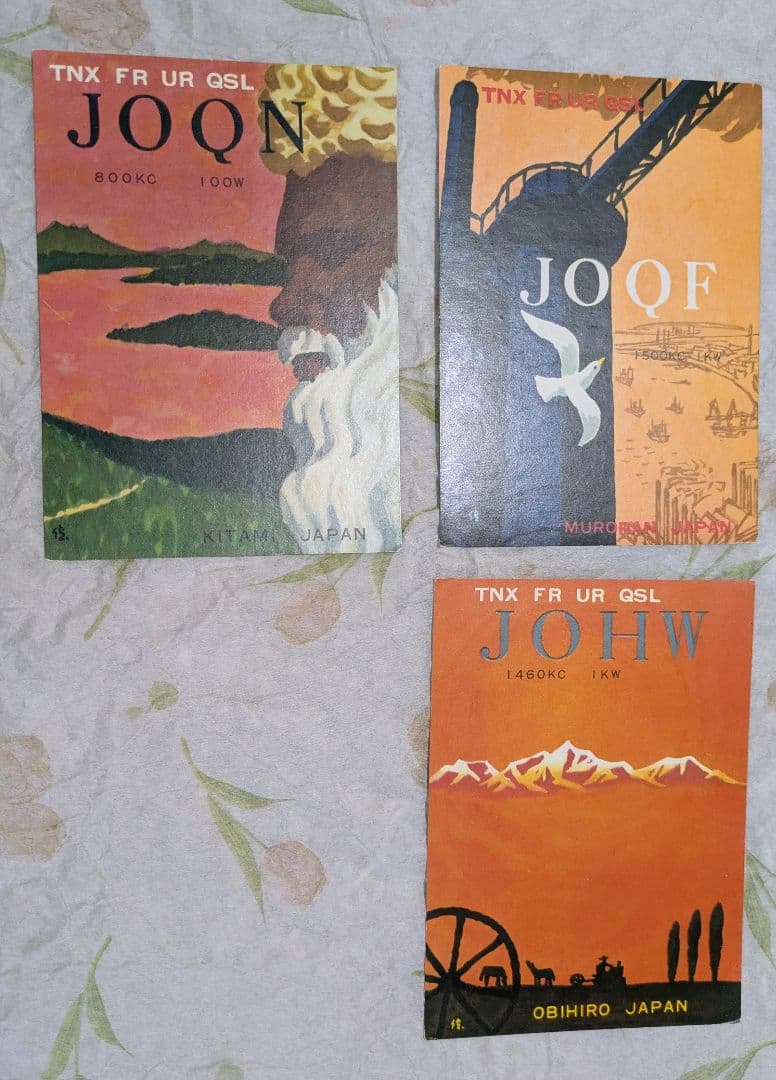 omocha1963yoshi様 ベリカードセット②