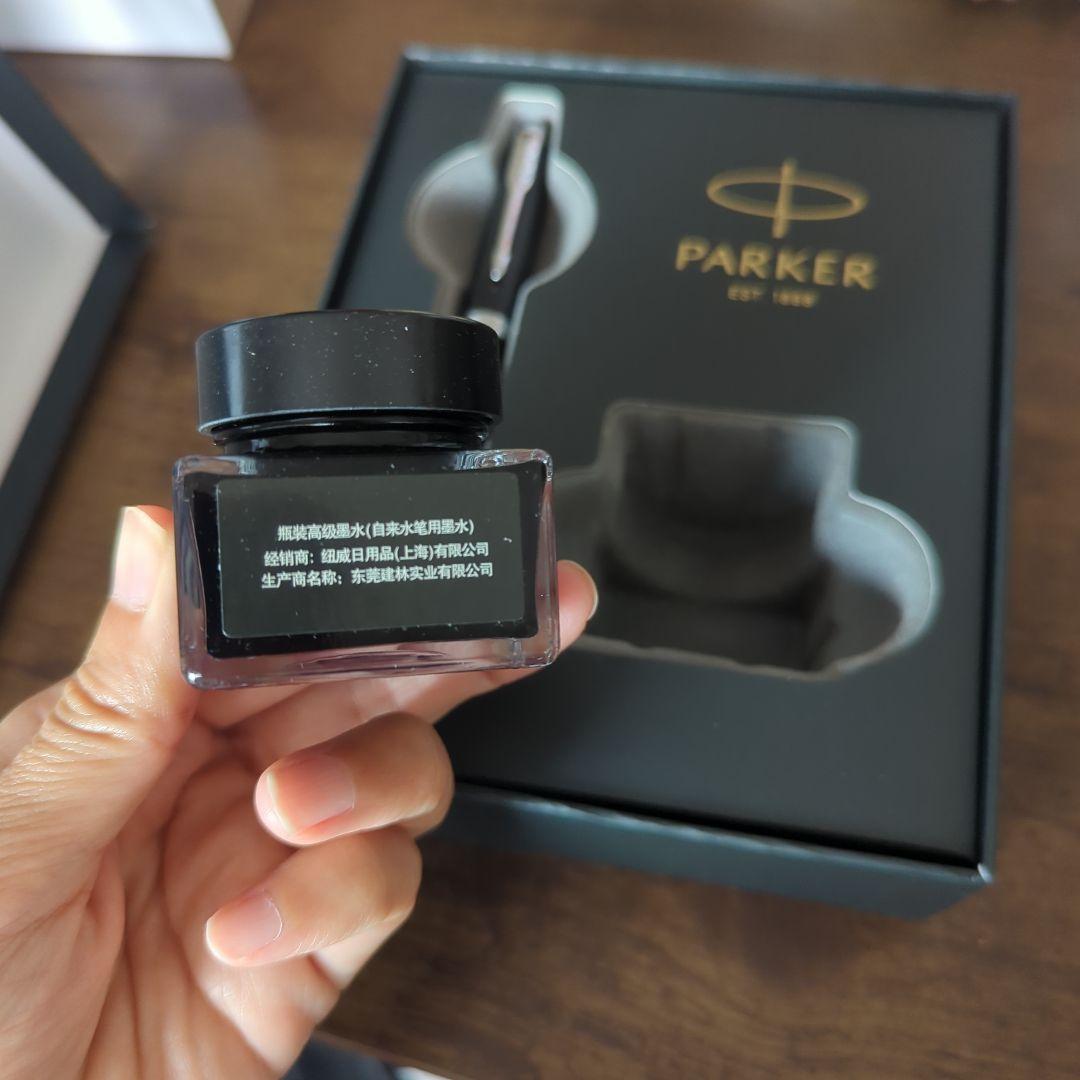 PARKER 万年筆とQUINKインクセット　ギフトボックス