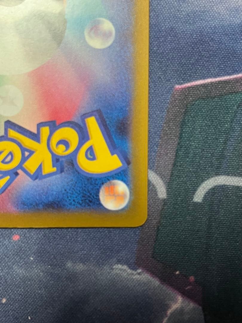 ポケモンカード メガリザードンX ex MA中国語箔押しエラー品　超希少品　初版