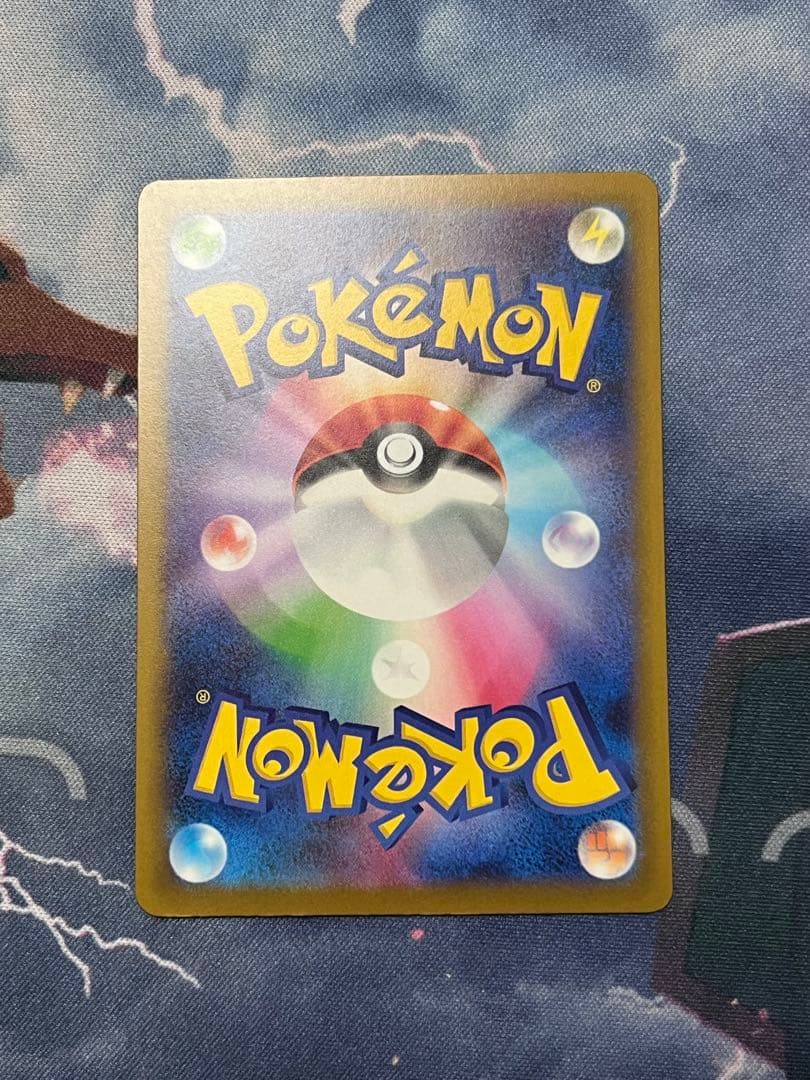 ポケモンカード メガリザードンX ex MA中国語箔押しエラー品　超希少品　初版