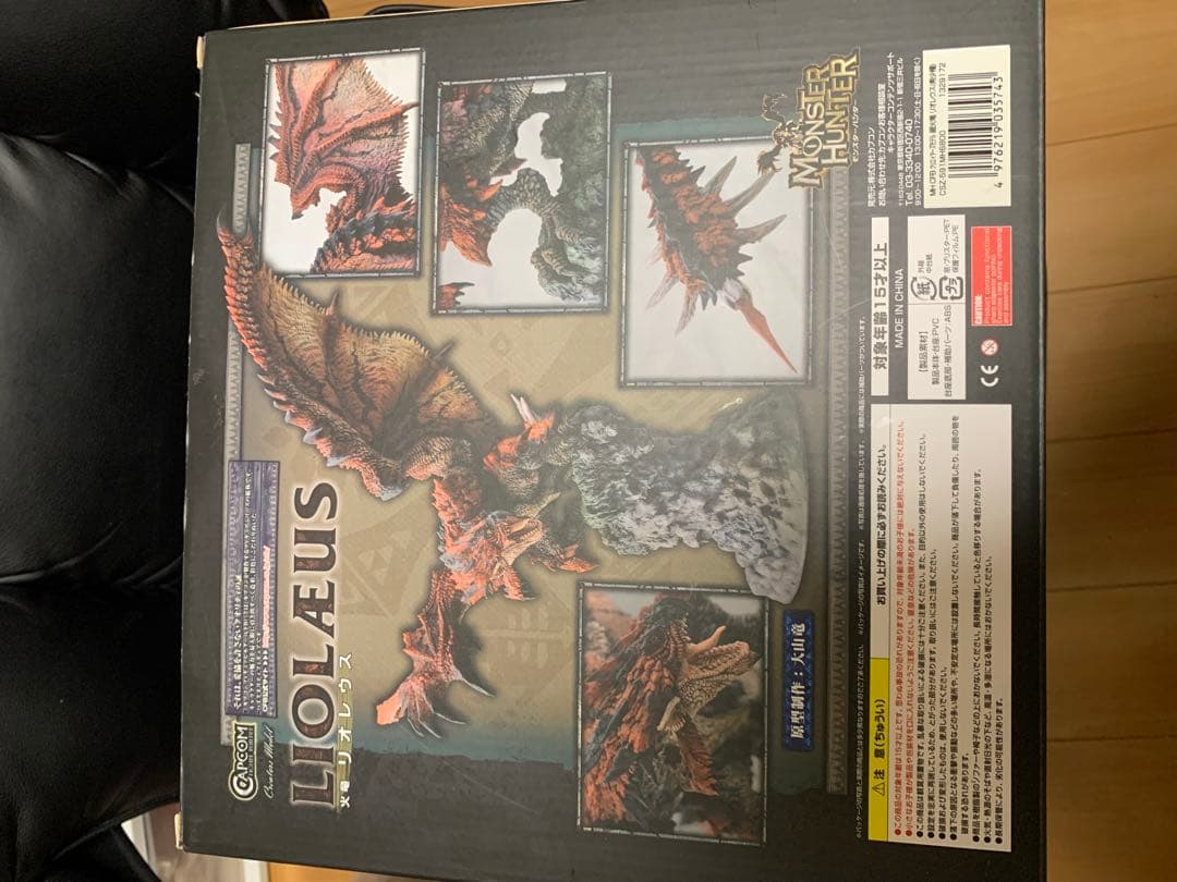 クリエイターズモデル モンスターハンター銀火竜リオレウス