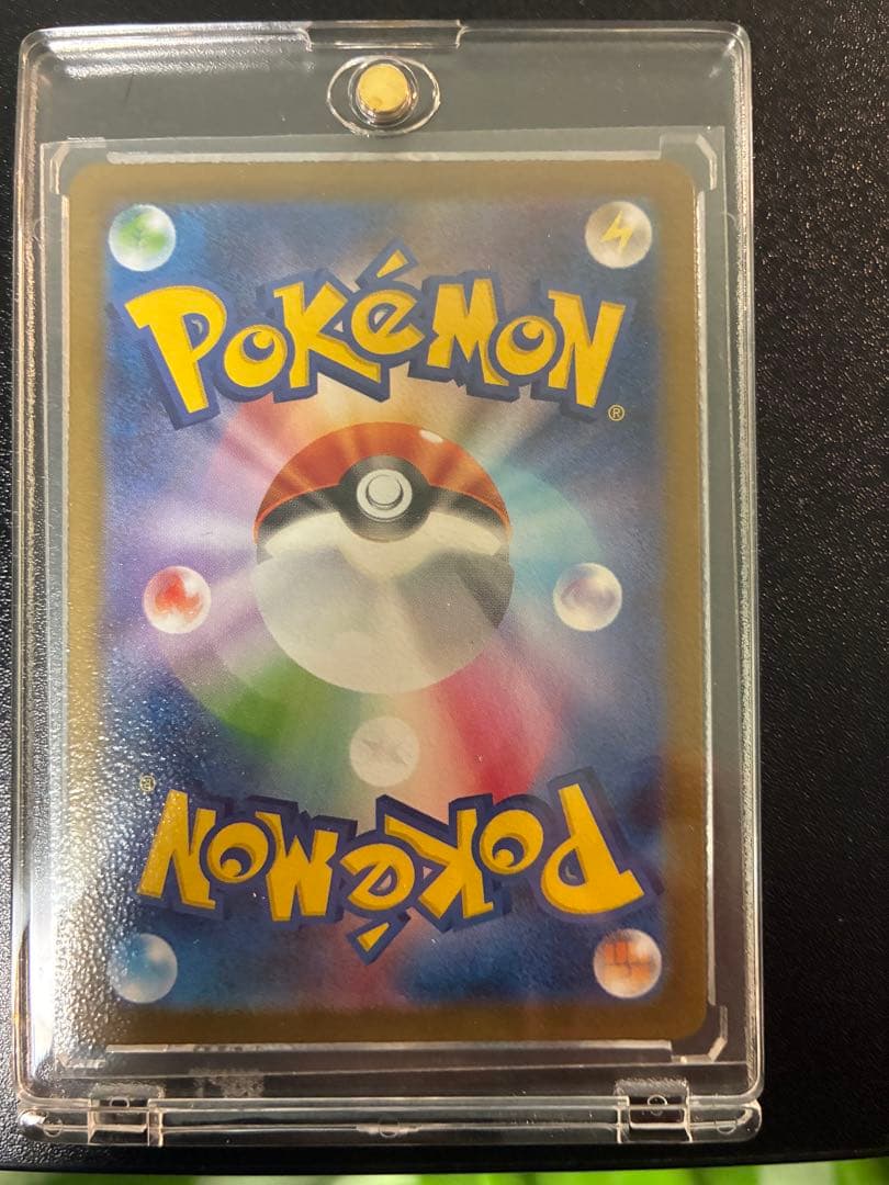 ブラッキーEX sar