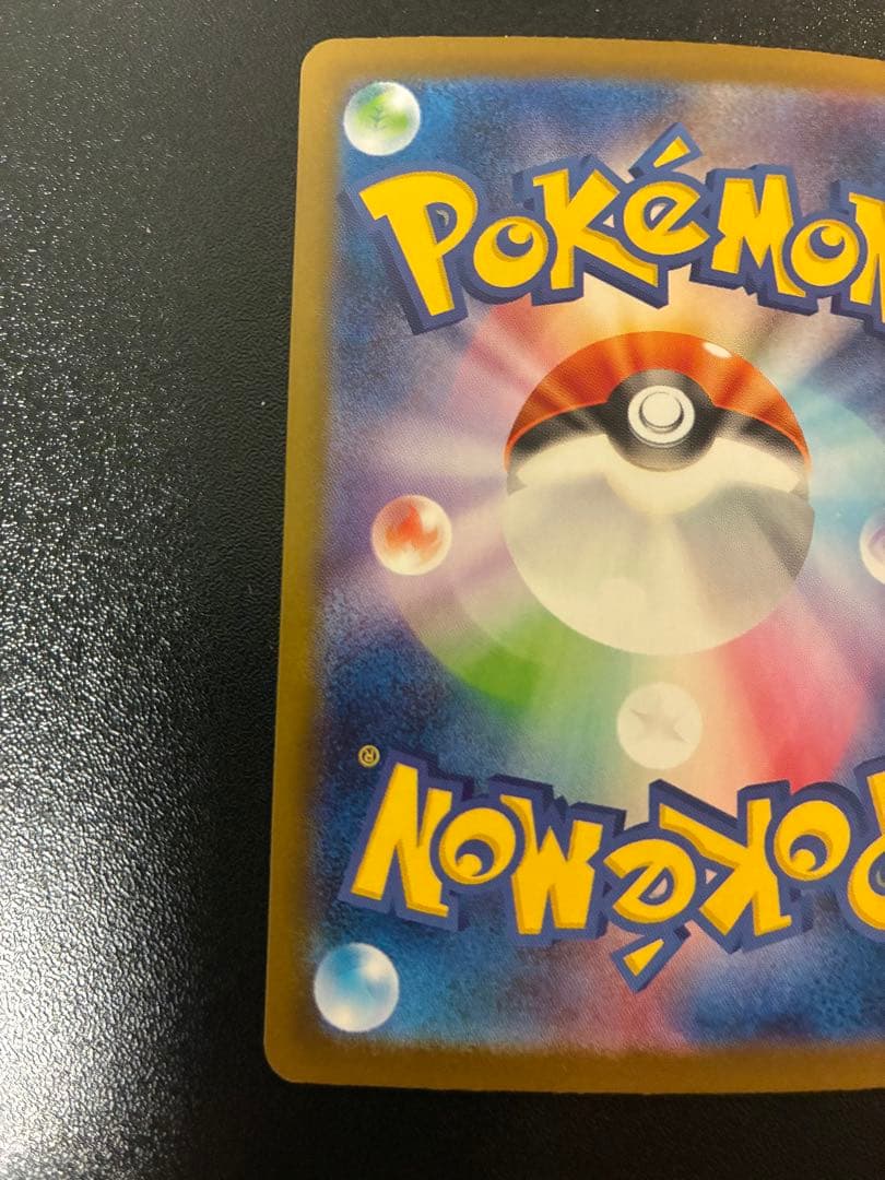 ブラッキーEX sar