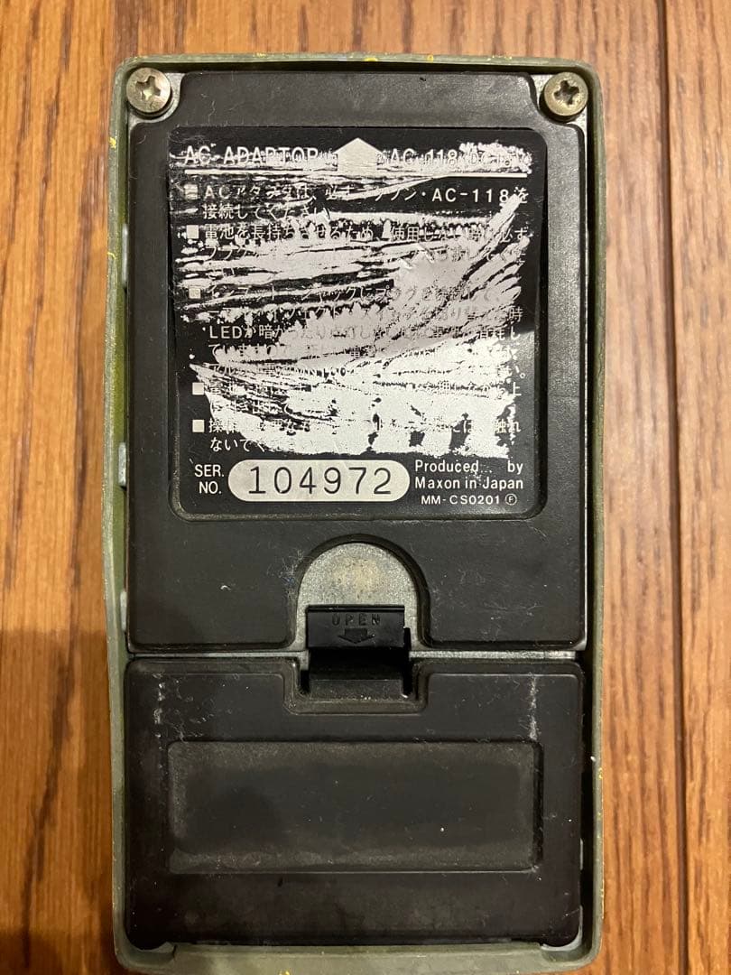 Maxon FL-301 フランジャーエフェクター キャラメルスイッチFL301