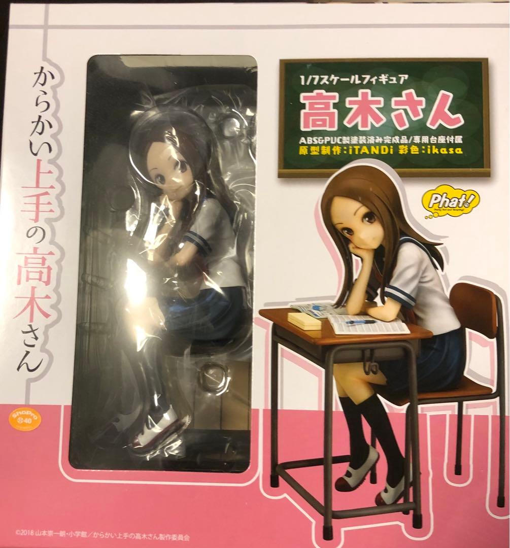 ファット・カンパニー からかい上手の高木さん 高木さん