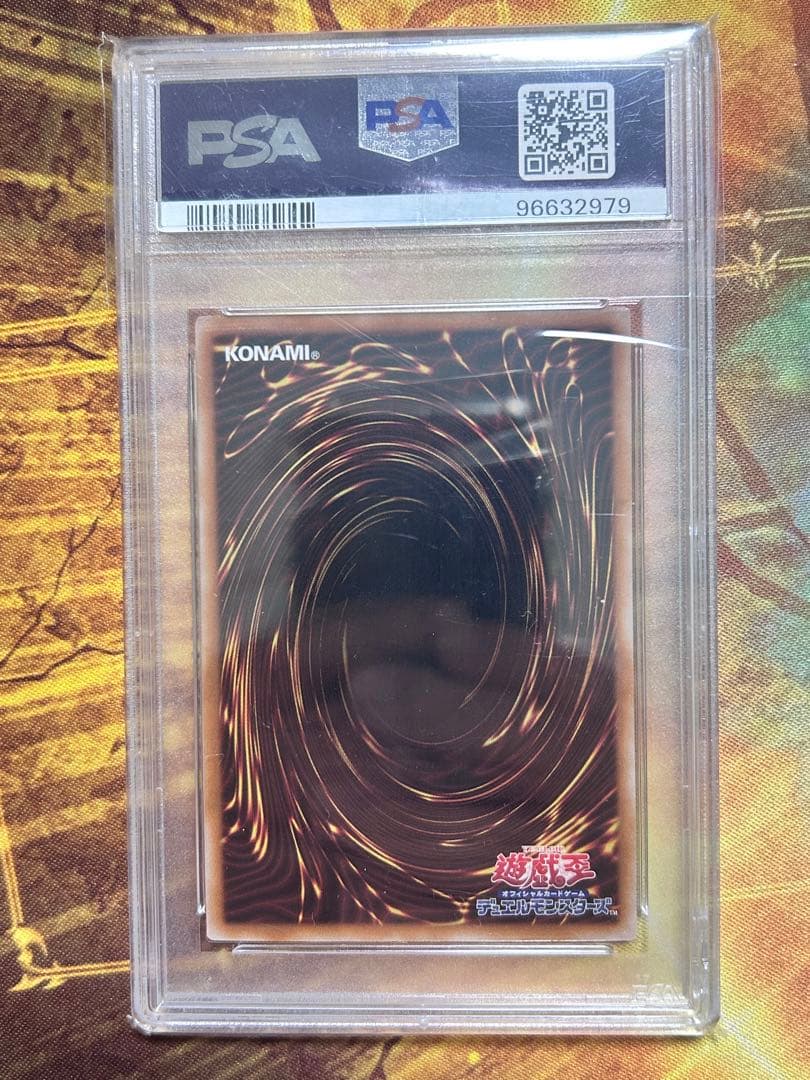 PSA10　No.107 銀河眼の時空竜 25th　DP29-JP011