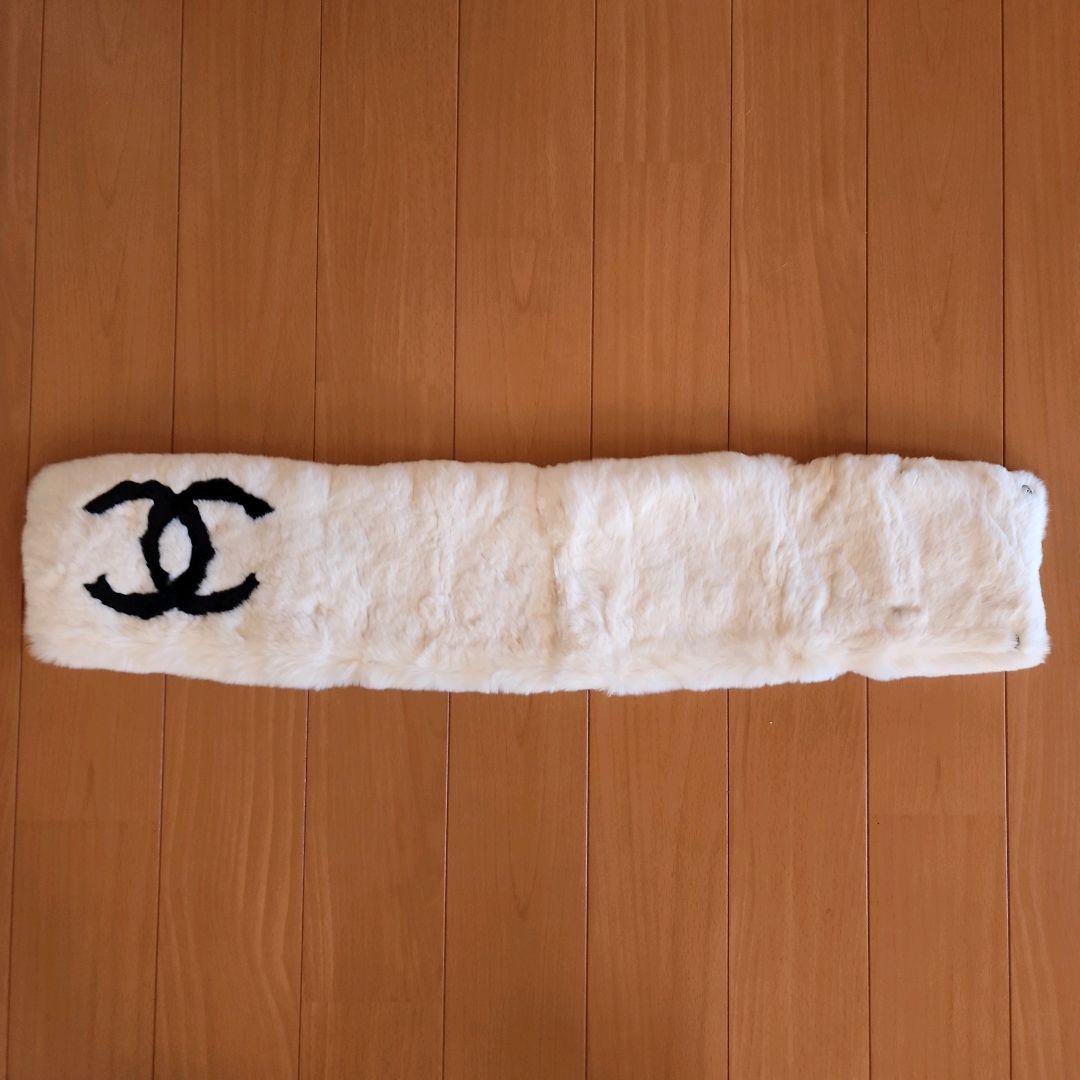 CHANEL シャネル マフラー ラビットファー 白色
