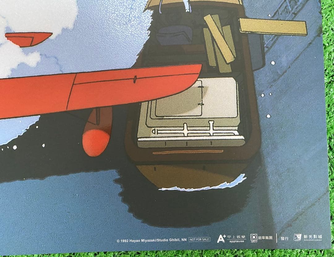 【激レア】ジブリ　紅の豚　台湾版　ポスター　宮崎駿