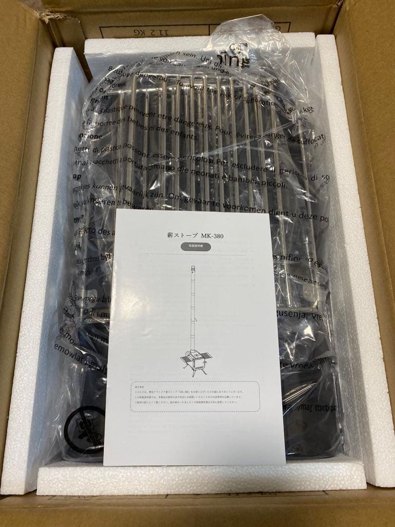 TOWALLMARK 薪ストーブ MK-380 煙突・バッグ付き