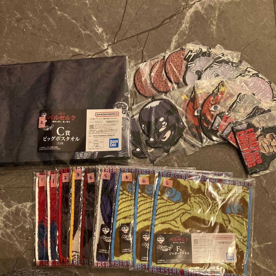 も*り様 一番くじ　ベルセルク　運命に抗う、黒い戦士　ラストワン賞　おまけセット