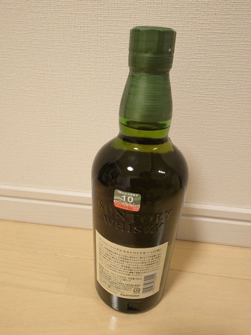 サントリー白州ウイスキー シングルモルト700ml
