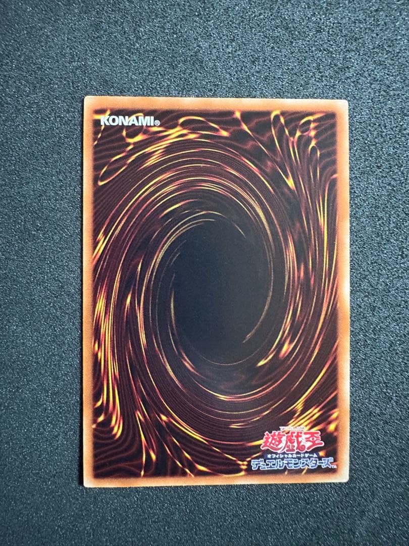 遊戯王　万物創世龍 日版 テンサウザンドドラゴン　10000シークレットレア