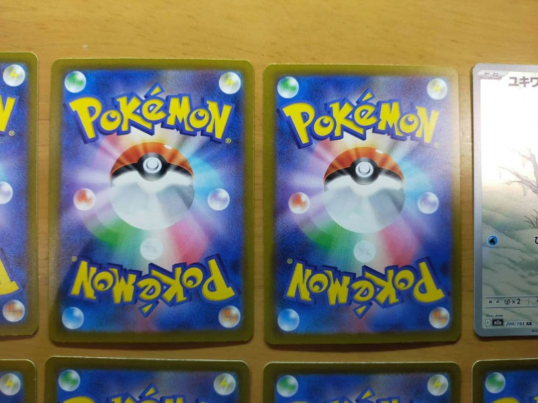 MEGAドリーム ex ゴットパック ピカチュウ