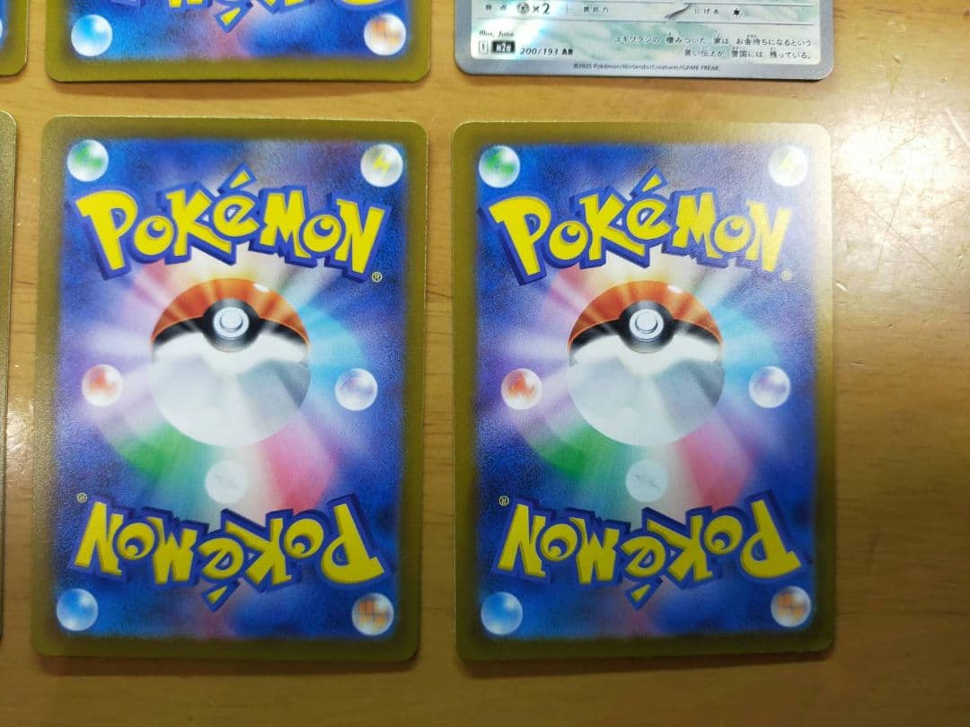 MEGAドリーム ex ゴットパック ピカチュウ