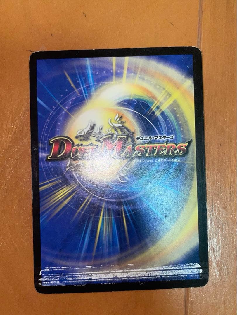 超竜ヴァルキリアス　他　（プレイ用）