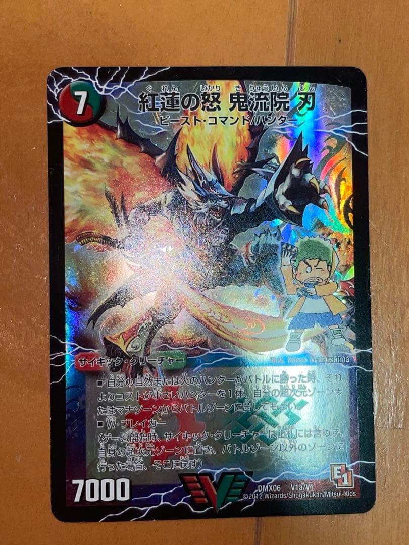 超竜ヴァルキリアス　他　（プレイ用）