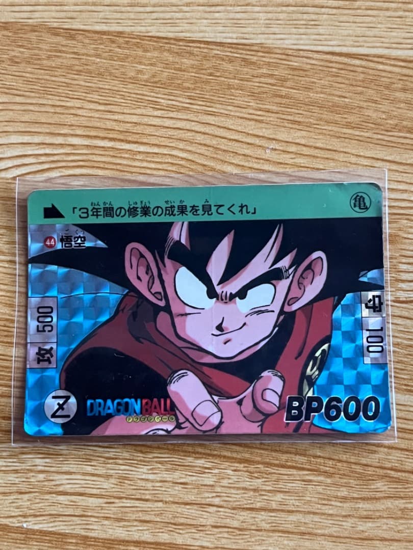 極貴重　ドラゴンボールカードダス　孫悟空　マジュニア