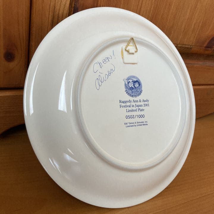 希少　超激レア　限定　ラガディ　フェスティバル　可愛いアンとアンディ　キャメル