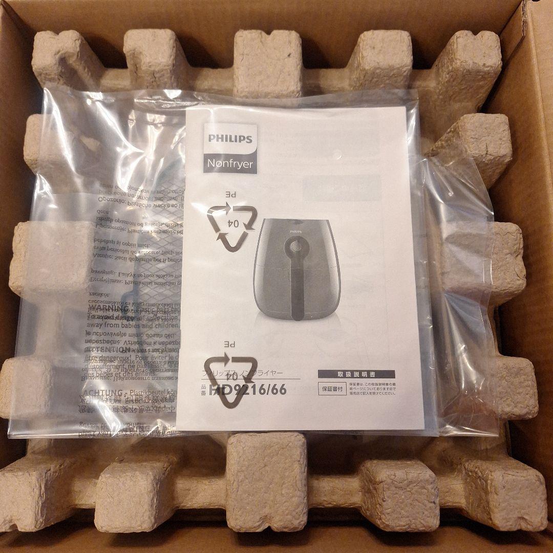 「新品未使用品」フィリップス　ノンフライヤー HD9216/66 2、2L