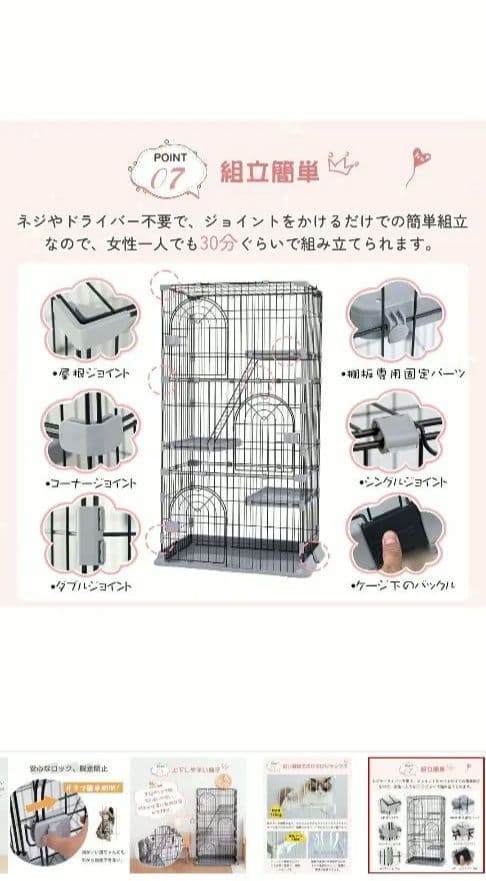 キャットケージ 3段タイプ グレー 新品未開封