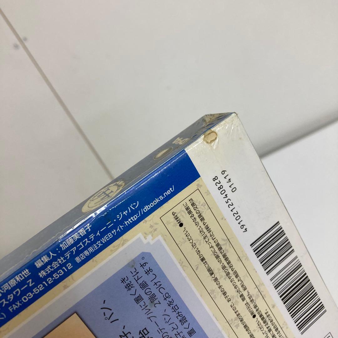 f653 ディアゴスティーニ 赤毛のアンの家 欠品あり