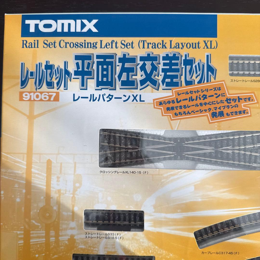 【未使用】TOMIX Nゲージ 91067 レールセット平面左交差セットXL