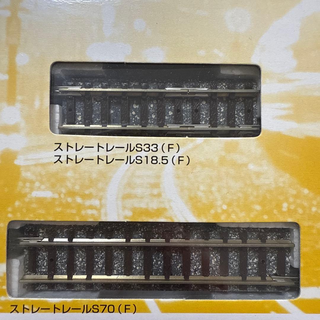 【未使用】TOMIX Nゲージ 91067 レールセット平面左交差セットXL