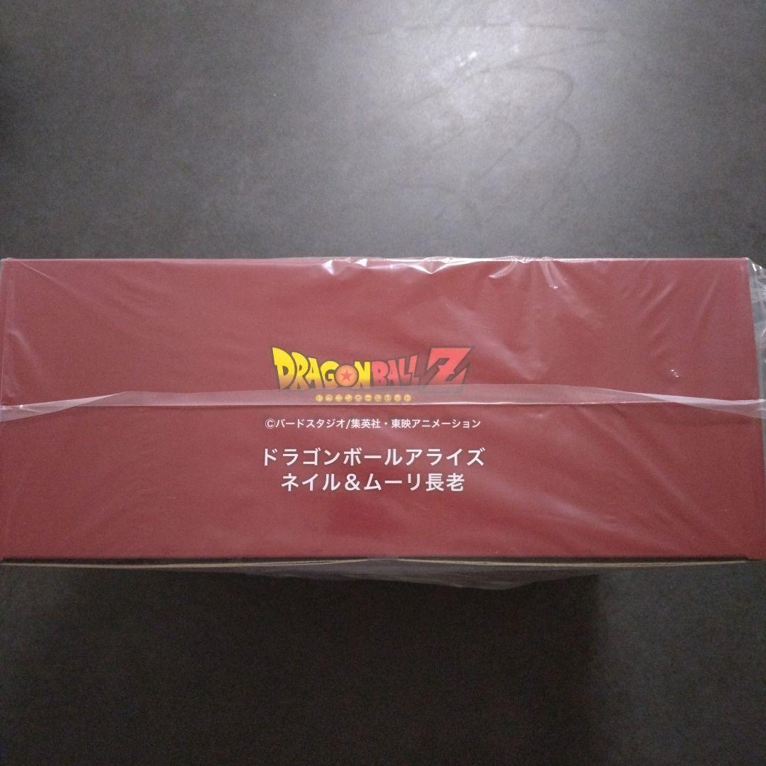 【新品】ドラゴンボールアライズ　ジーマ限定　ネイル＆ムーリ長老