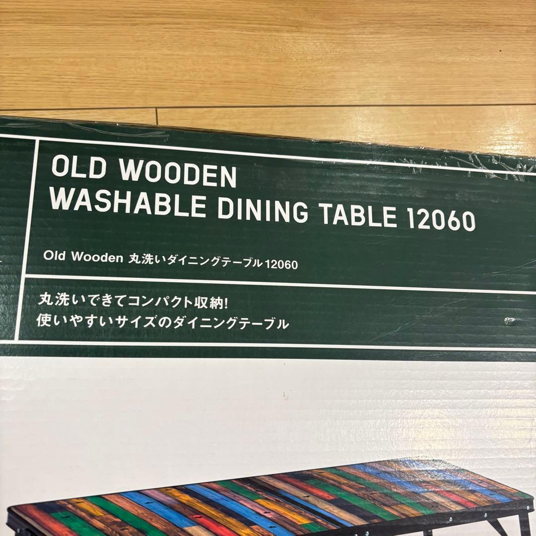 新品　ロゴス 丸洗いダイニングテーブル 12060 二個セット　アウトドア　会議